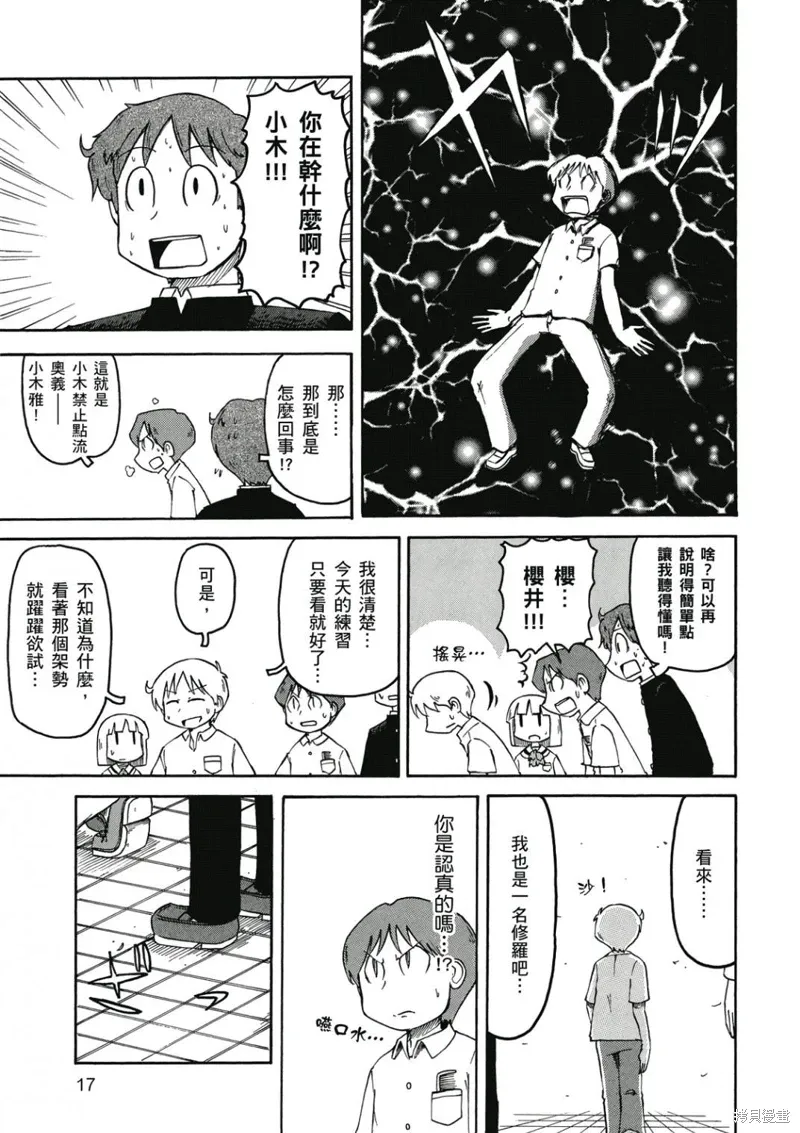 第07卷17