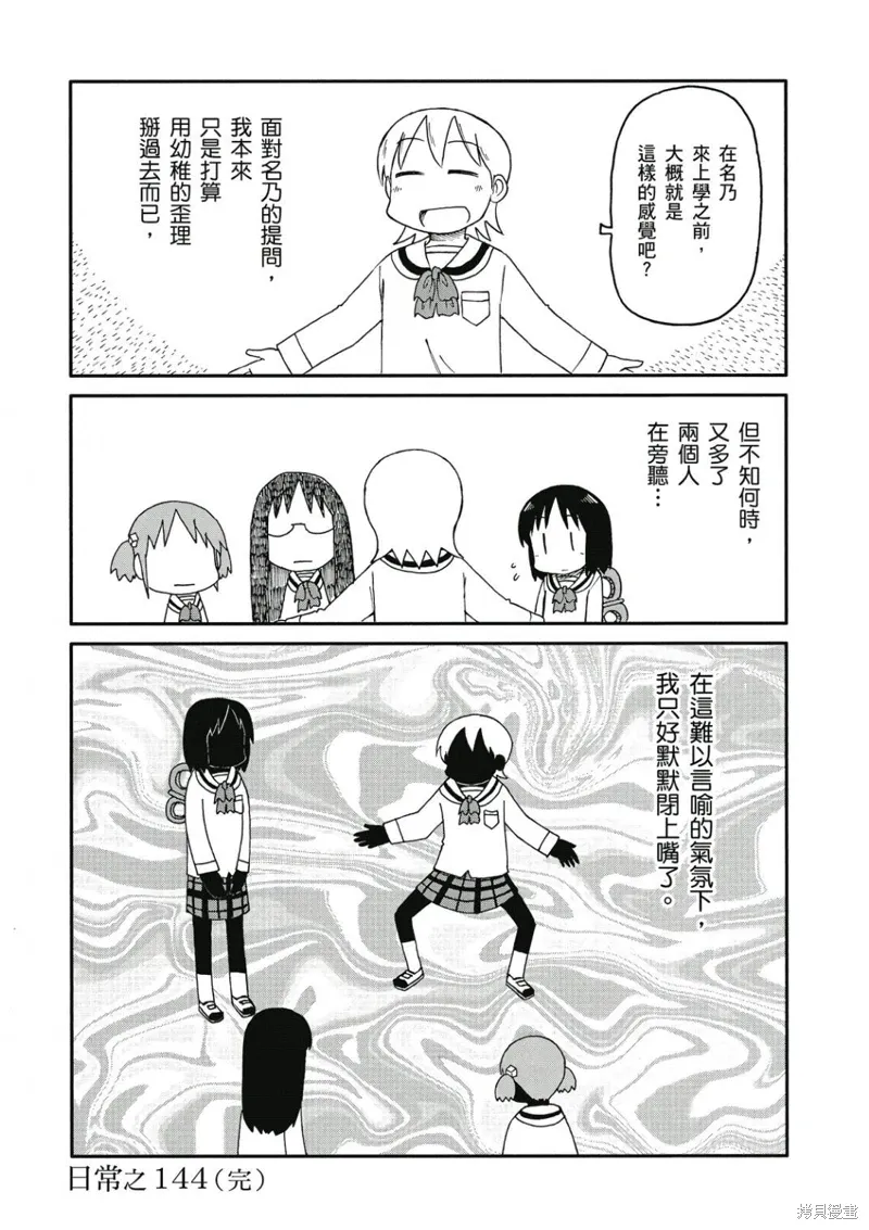 第08卷158