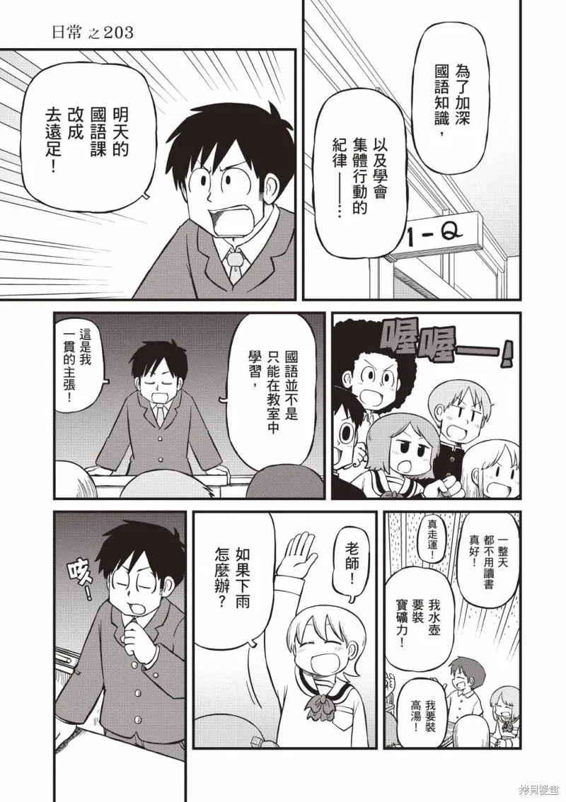 第11卷91