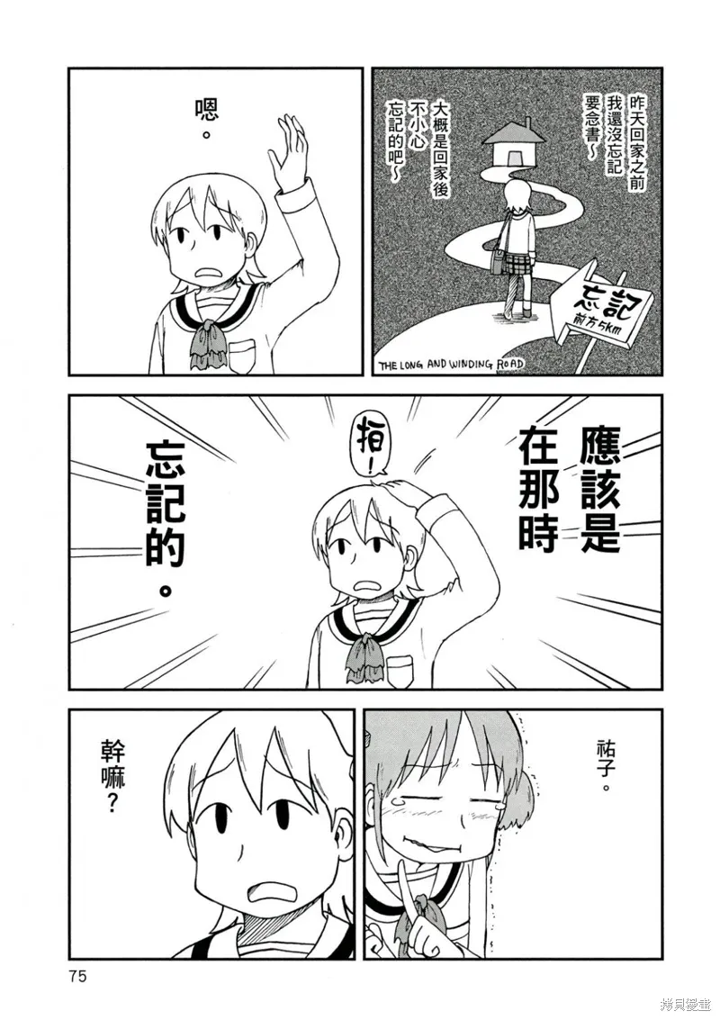 第10卷75