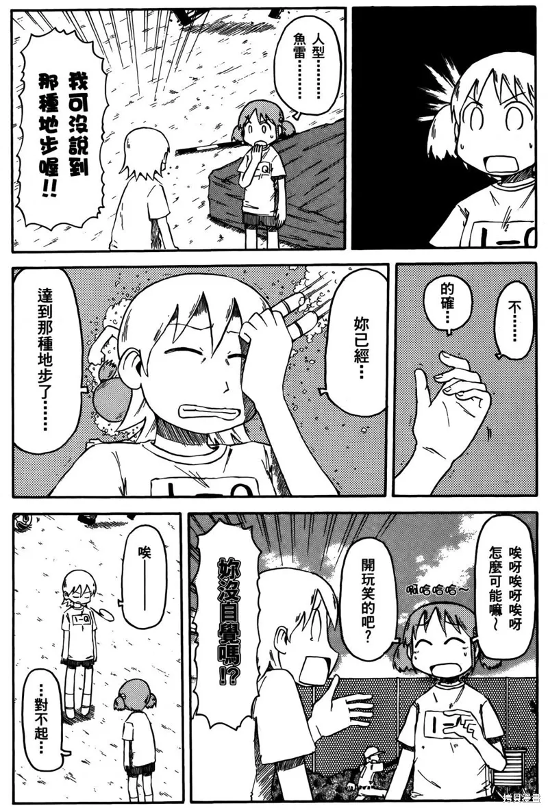 第04卷55