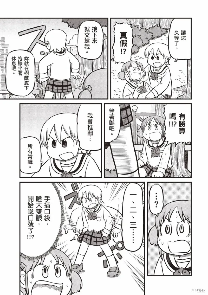 第11卷53
