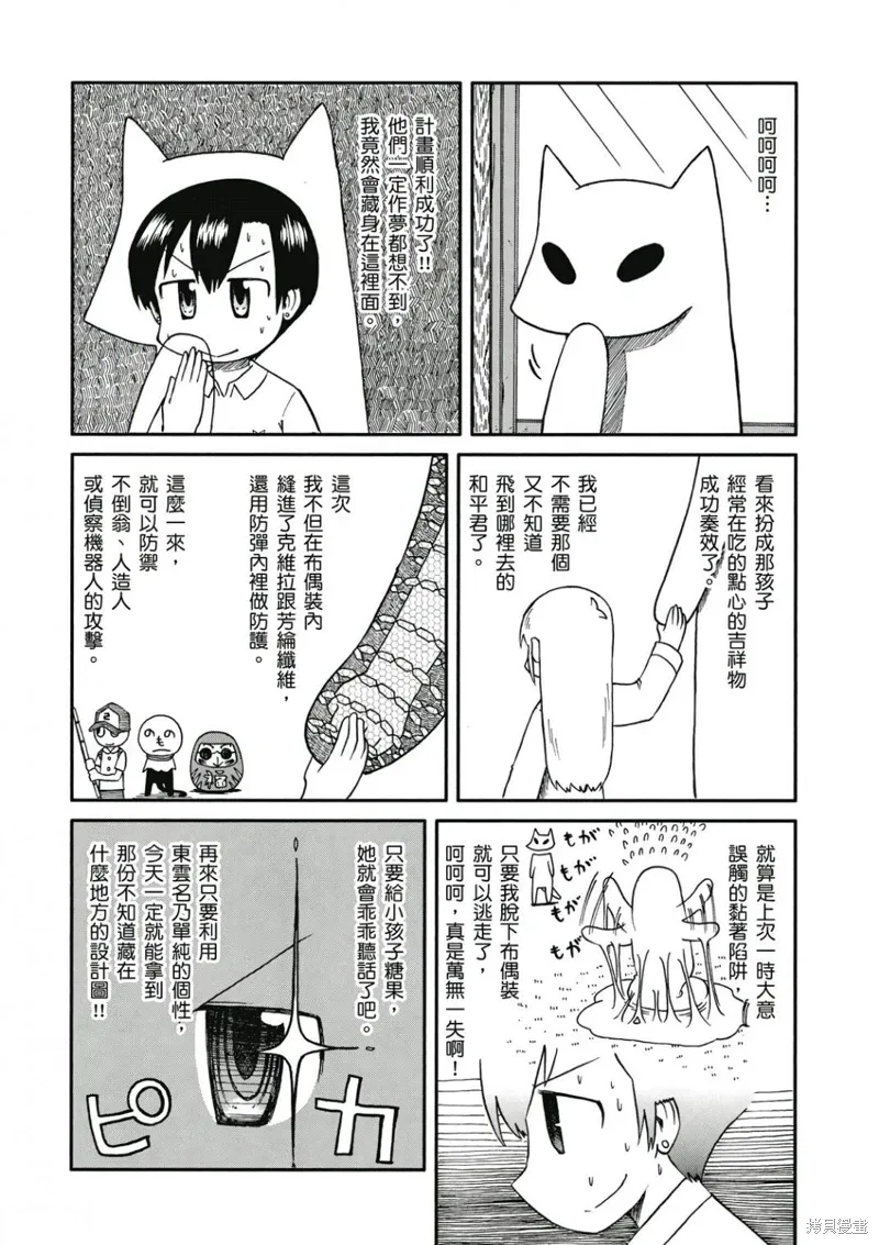 第08卷40
