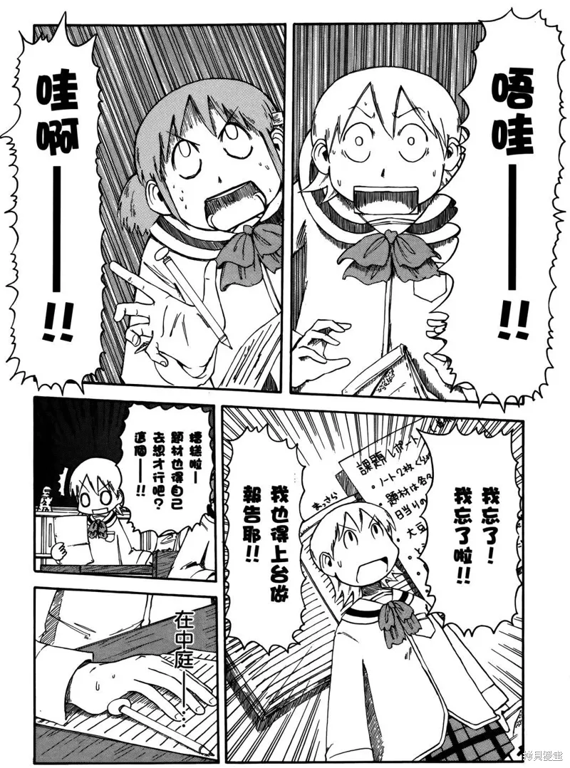 第04卷133