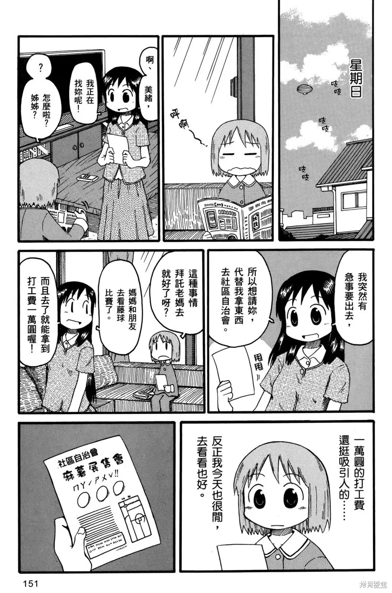 第01卷152