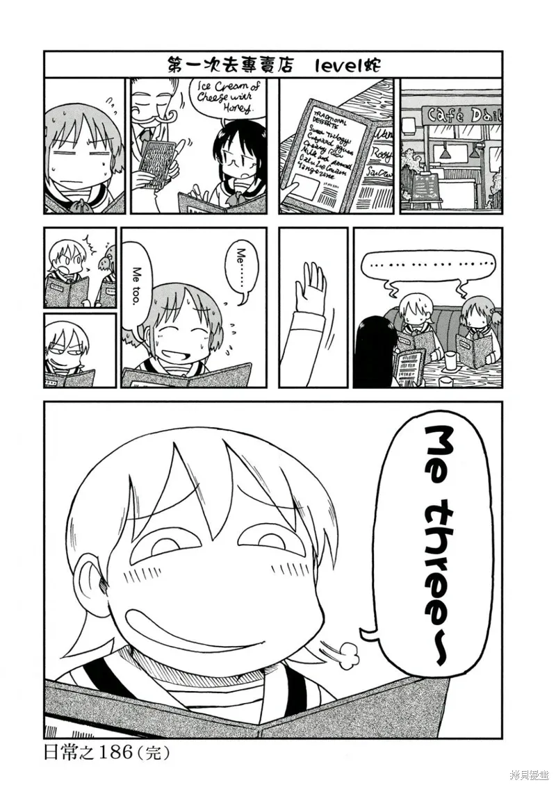 第10卷106