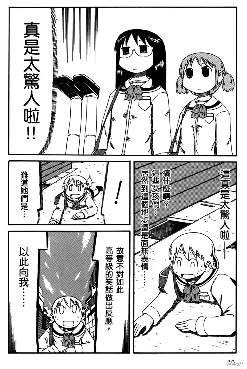 第02卷11