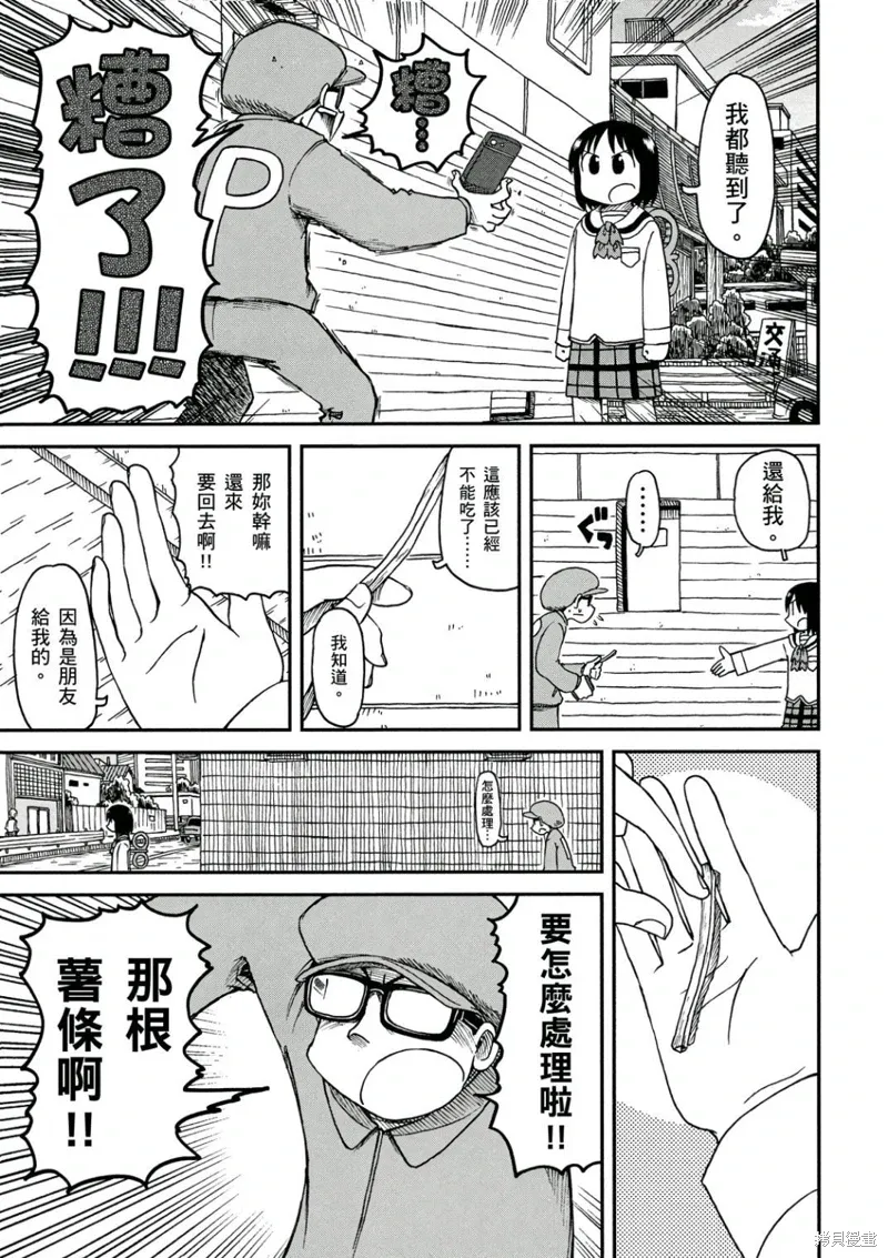 第10卷45