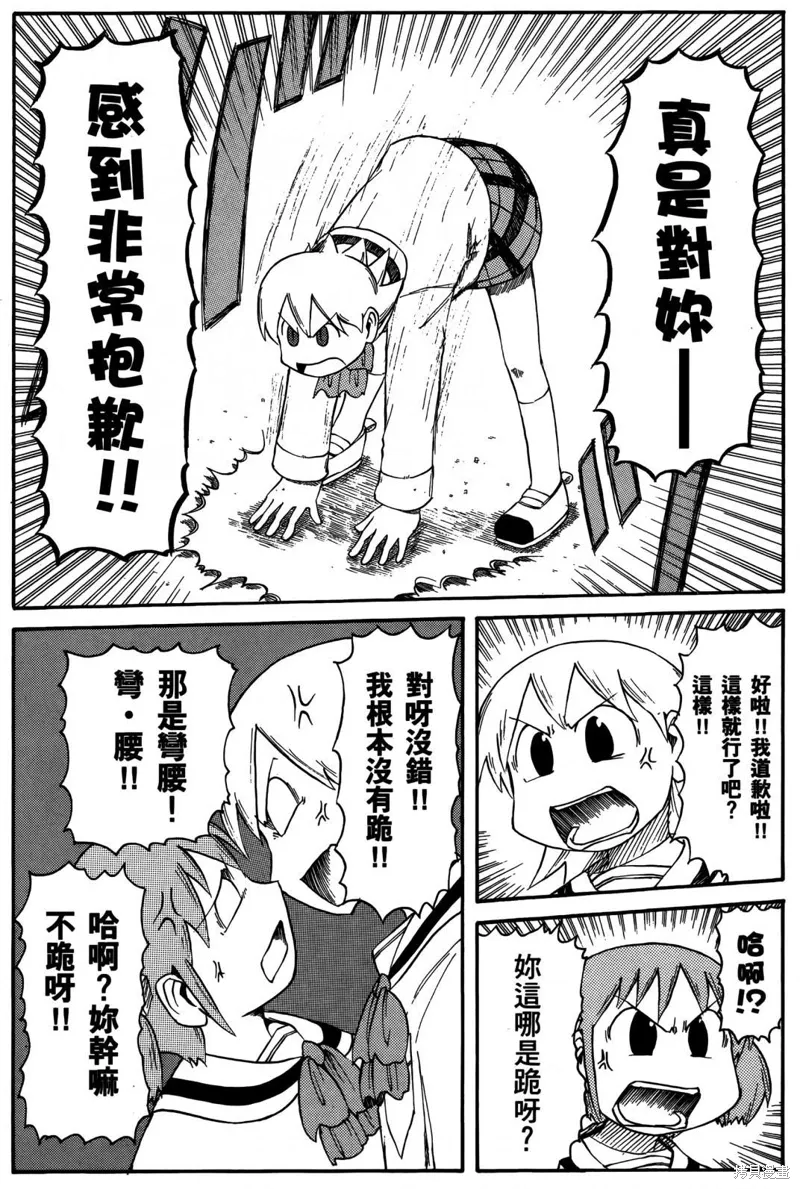 第03卷117