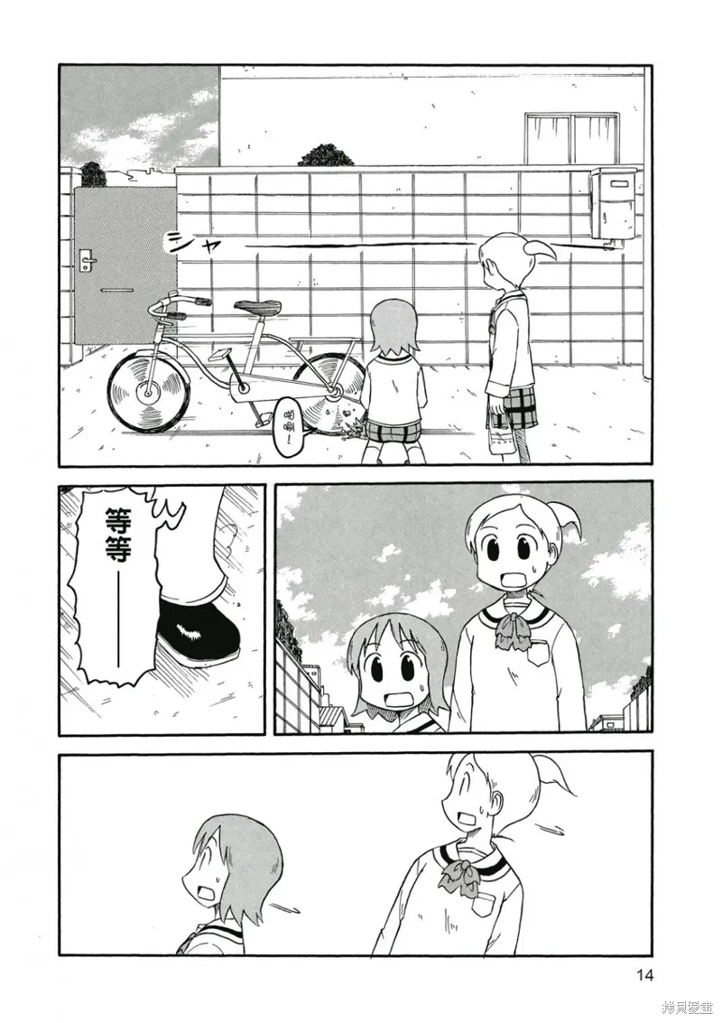 第06卷14