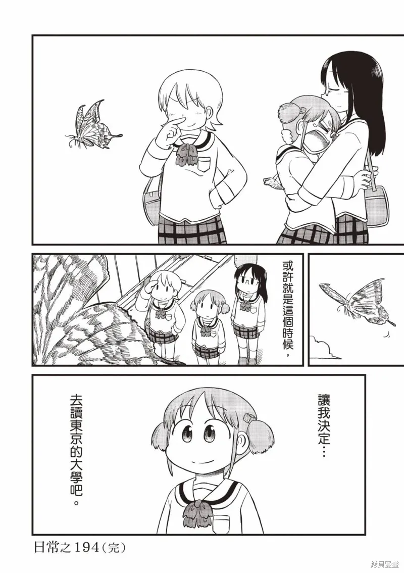第11卷12