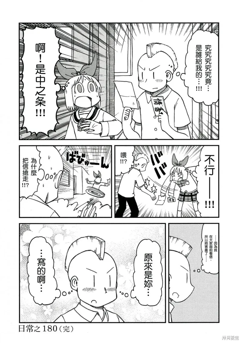 第10卷68