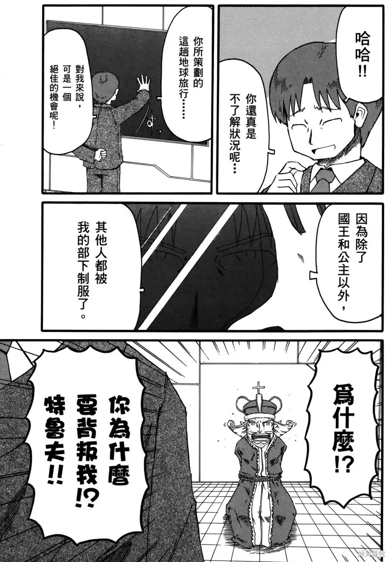 第02卷133