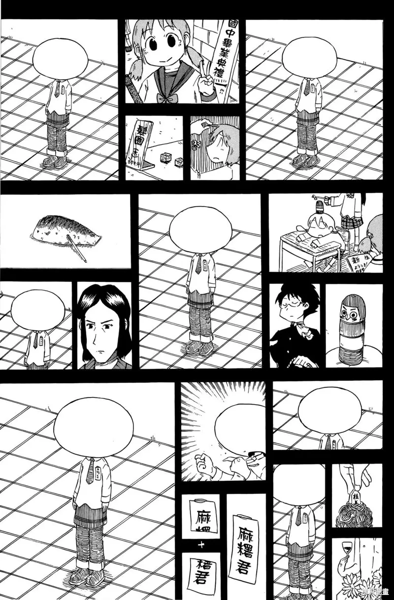 第05卷156