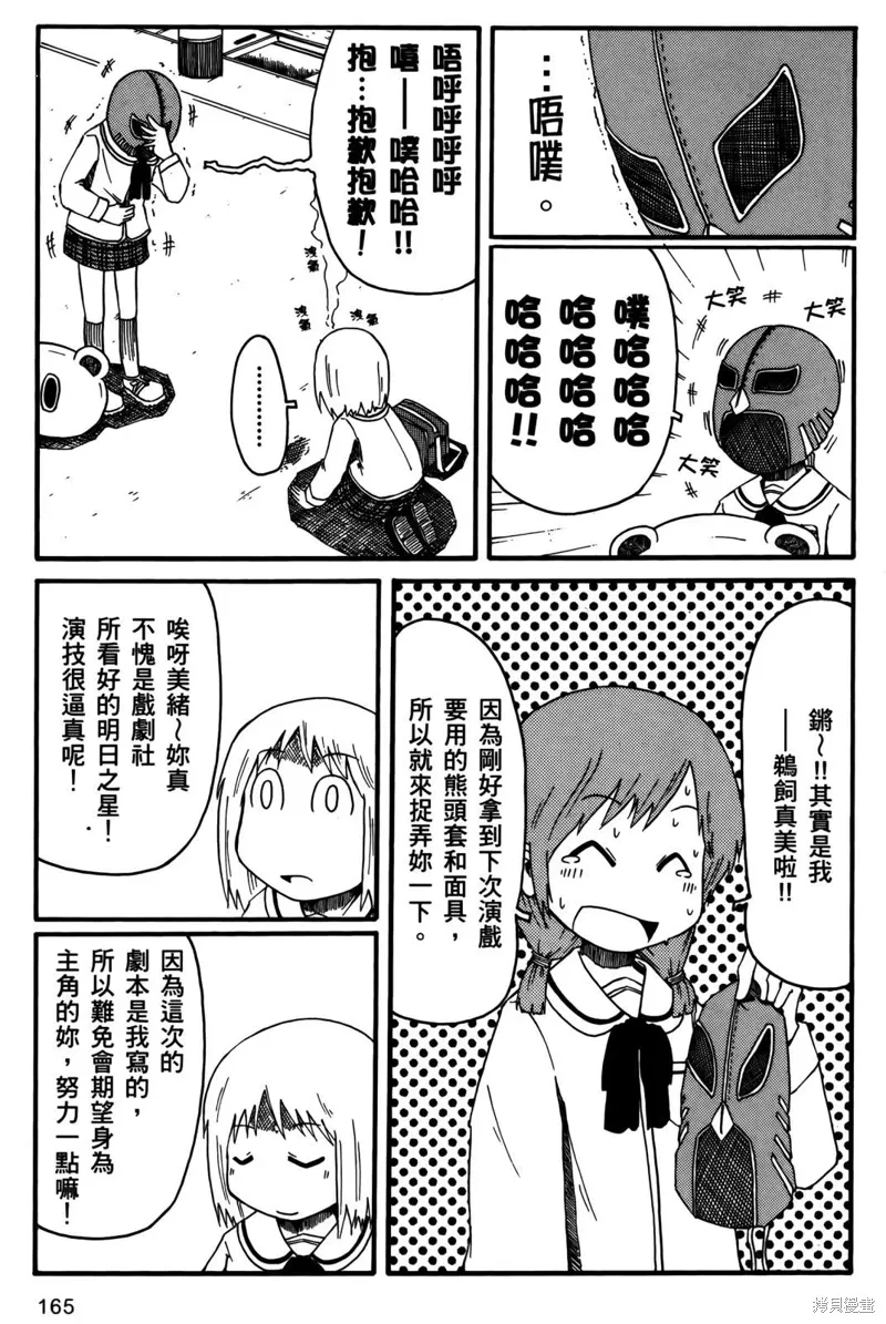第02卷165