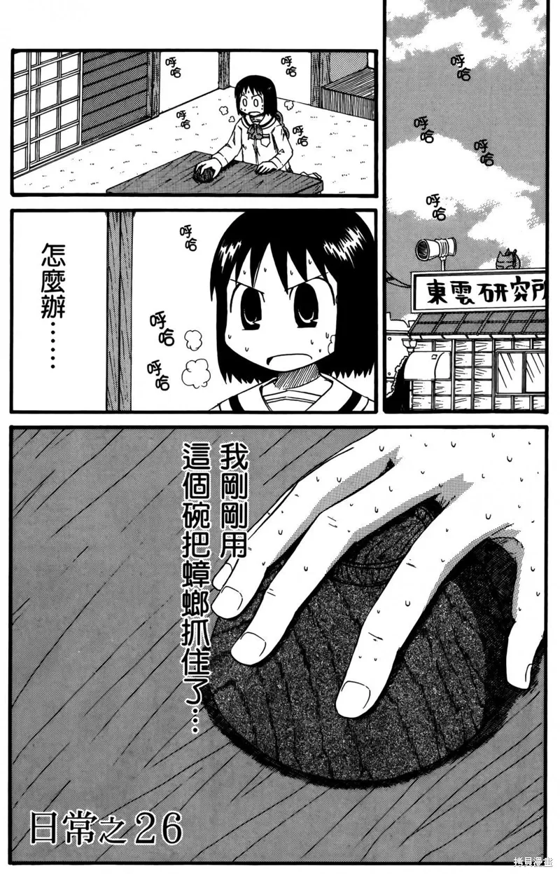 第02卷60