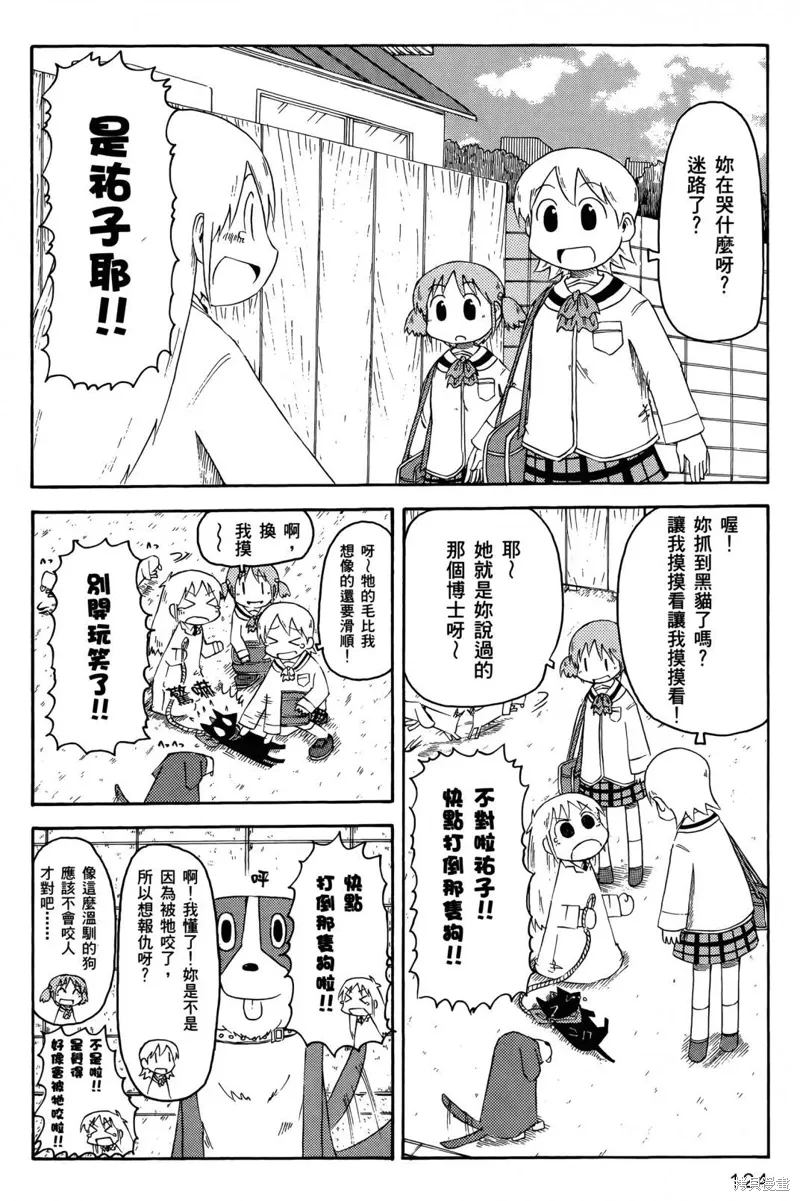第05卷126