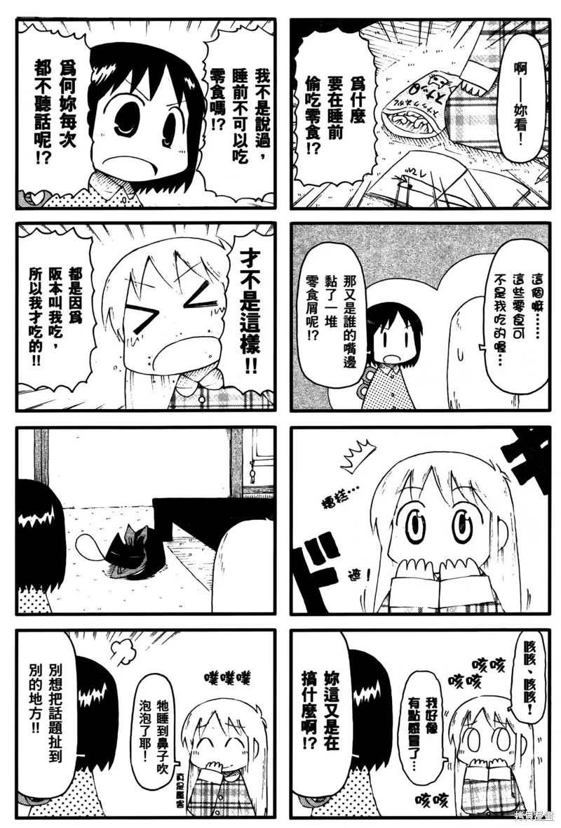 第03卷35