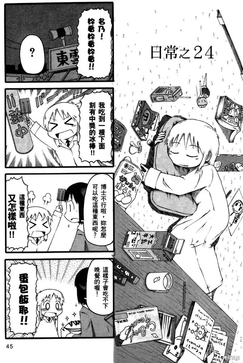 第02卷46