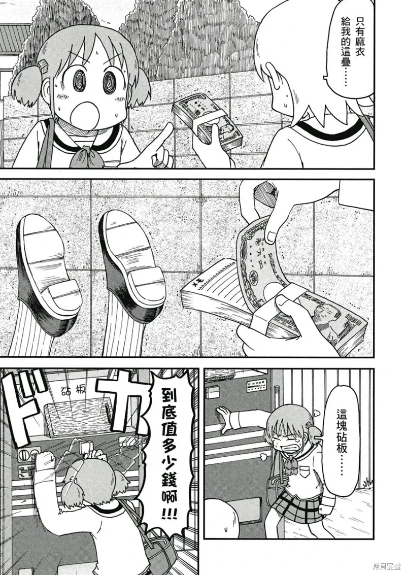 第09卷99