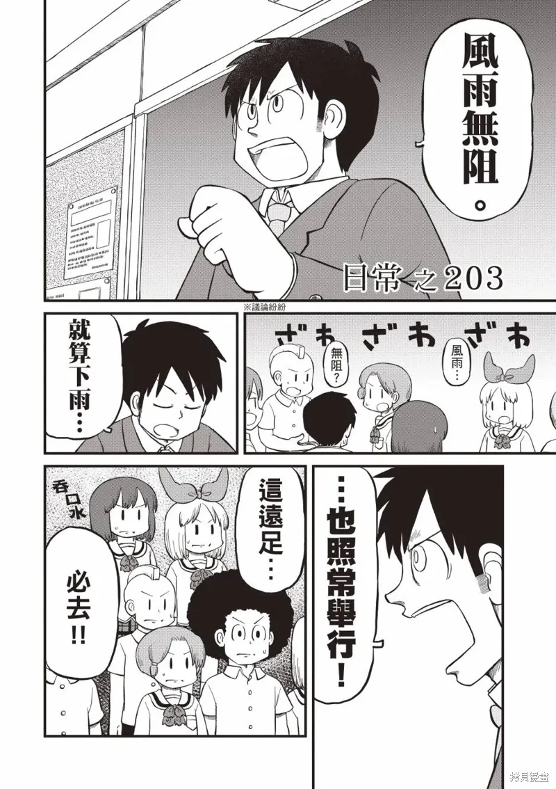 第11卷92