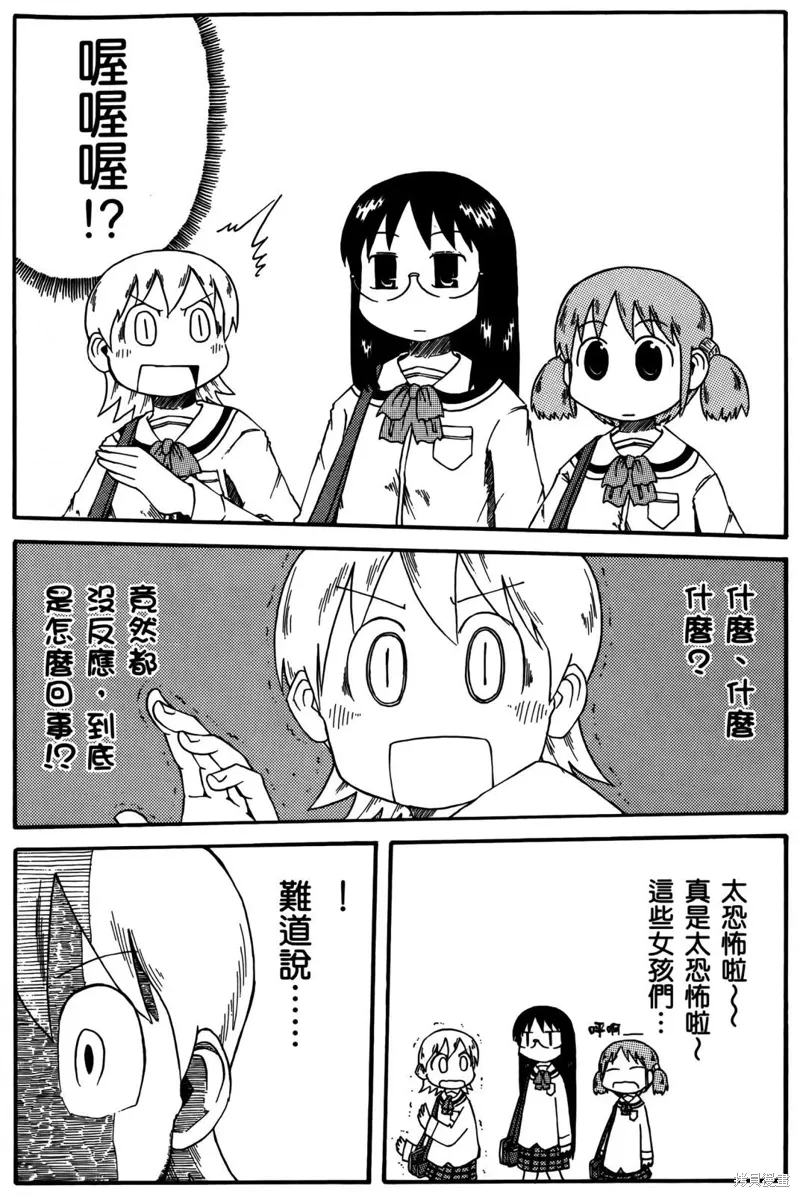 第02卷7