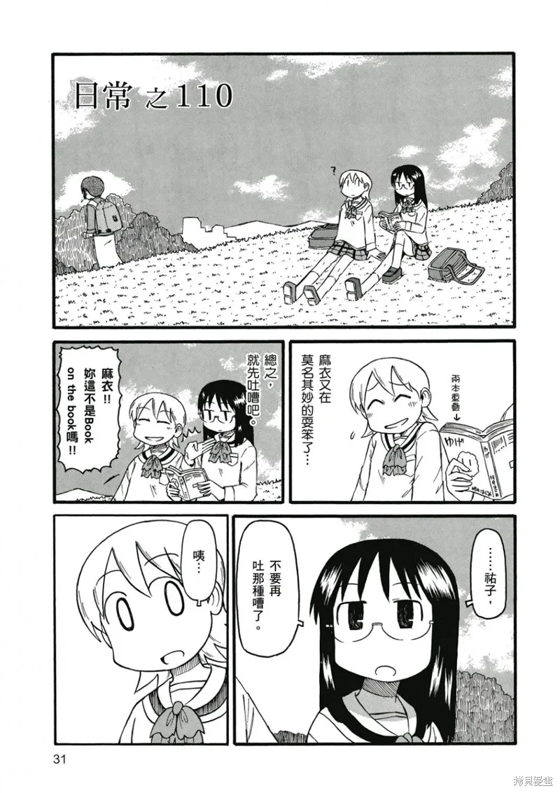 第07卷31
