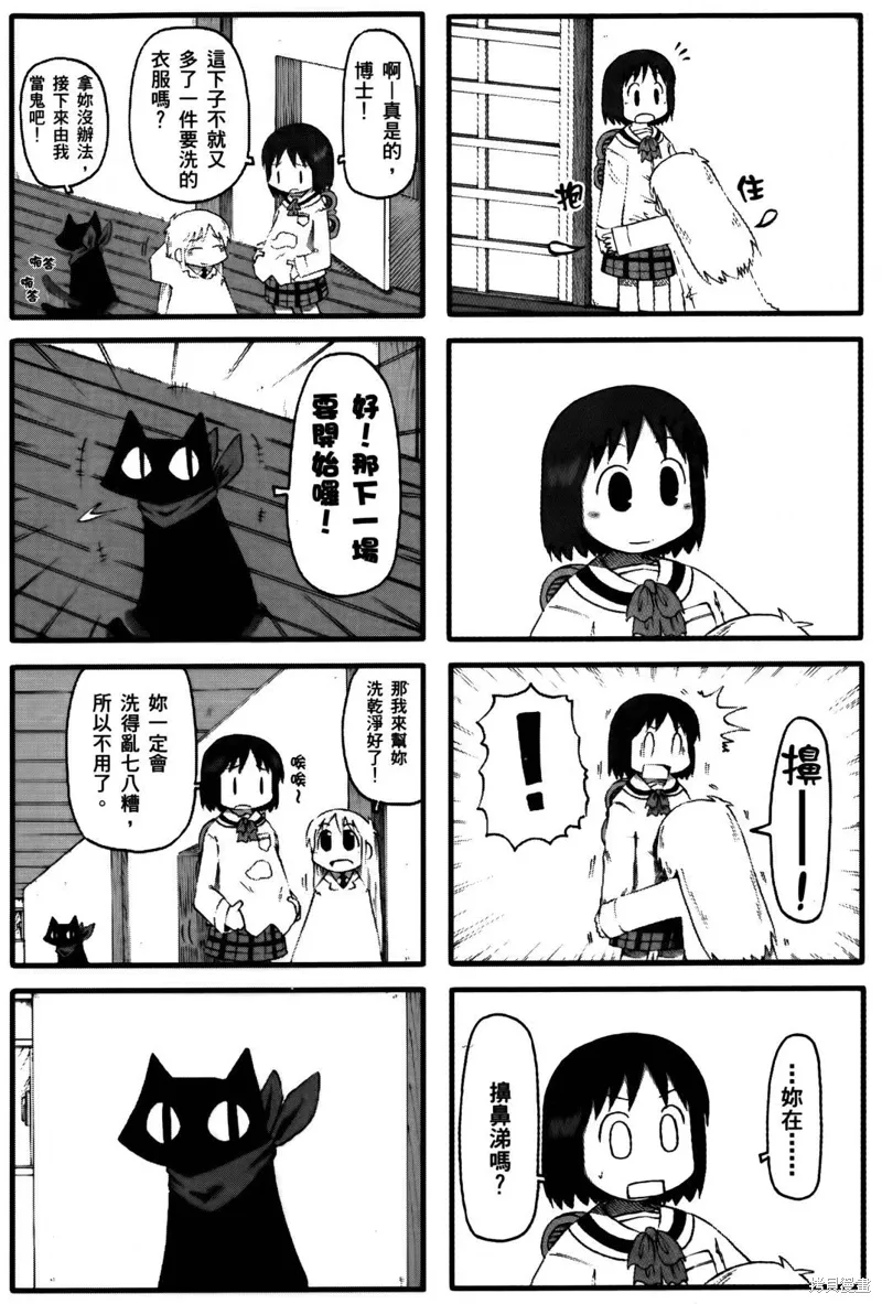 第04卷18