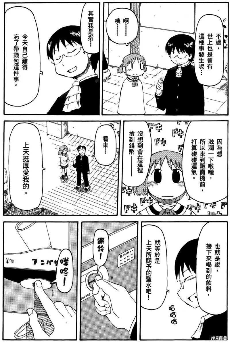 第03卷82