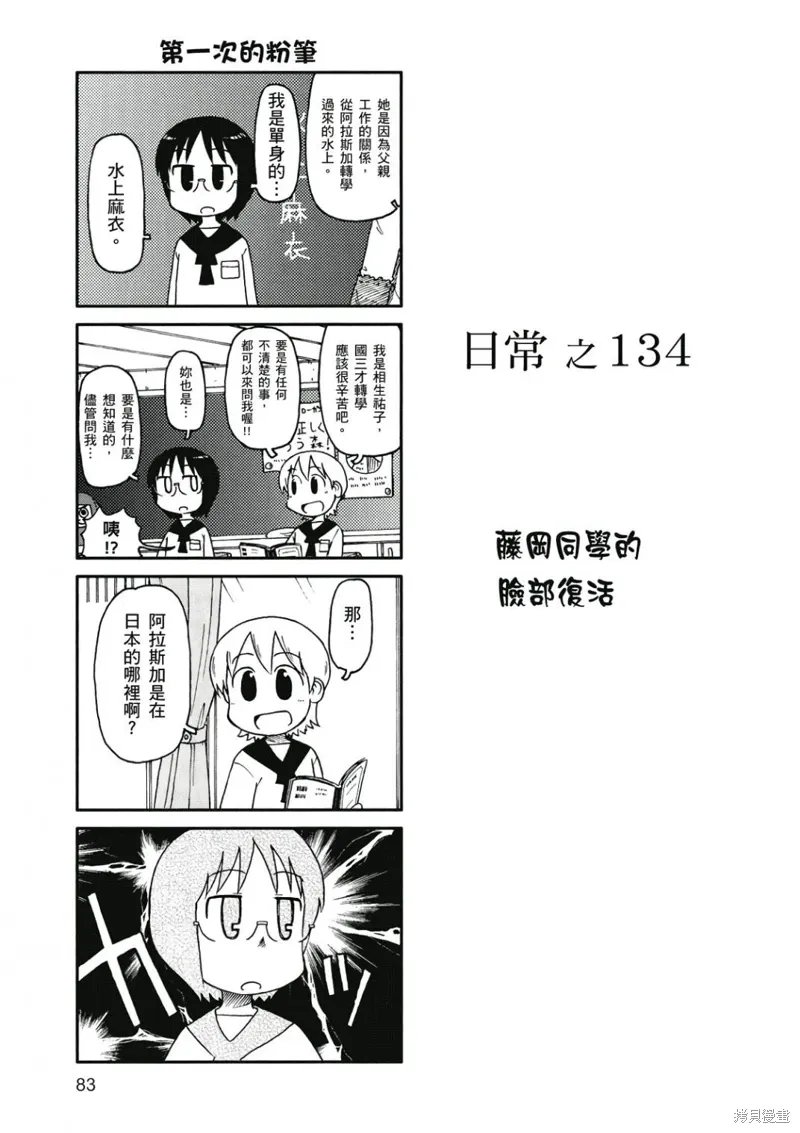 第08卷83