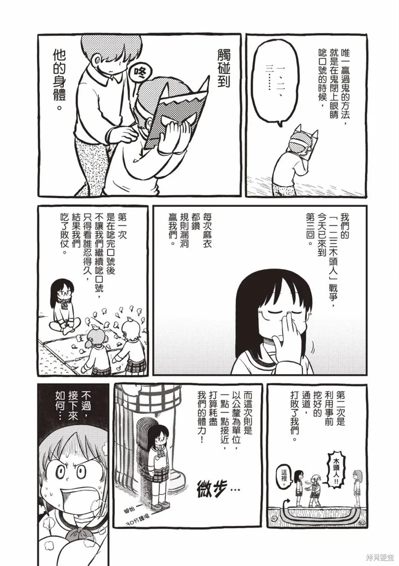 第11卷55