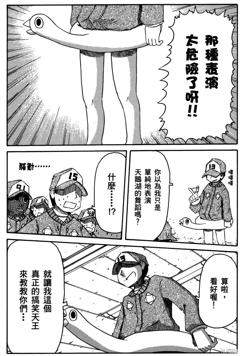 第04卷36