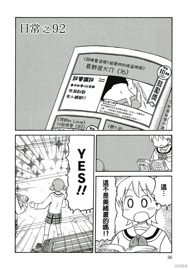 第06卷36