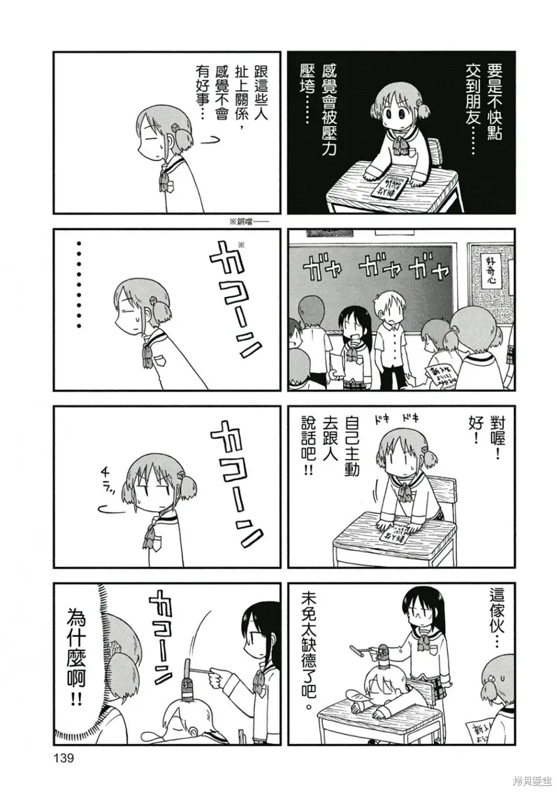 第09卷139