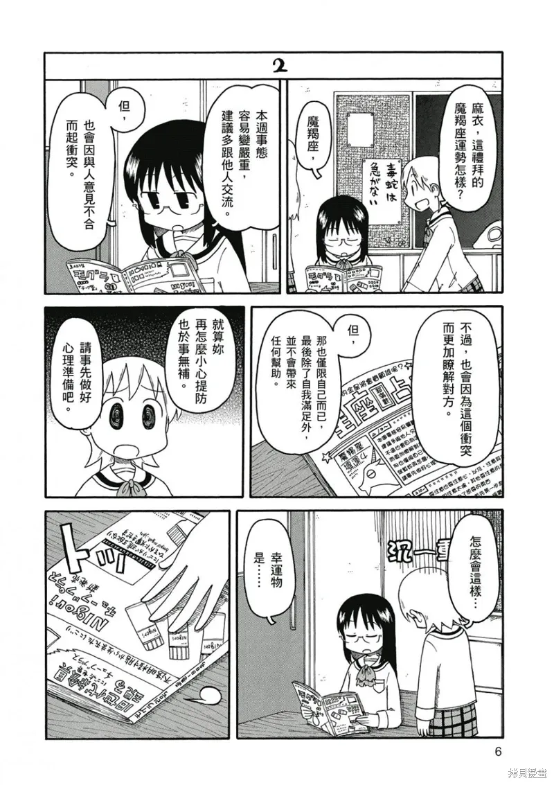 第07卷6