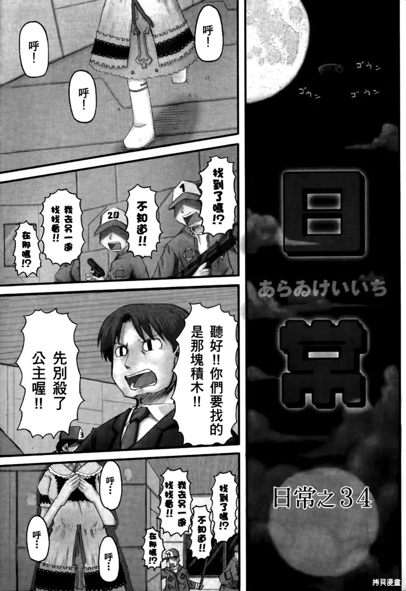 第02卷129