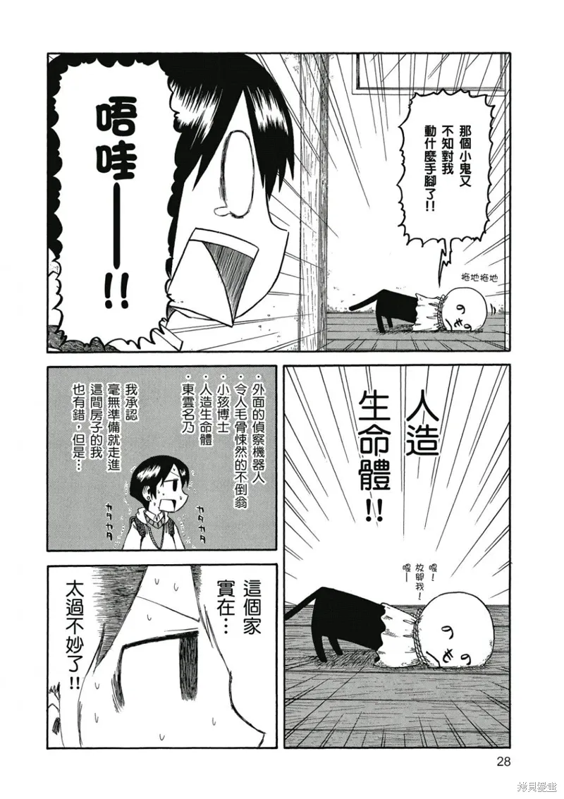 第06卷28