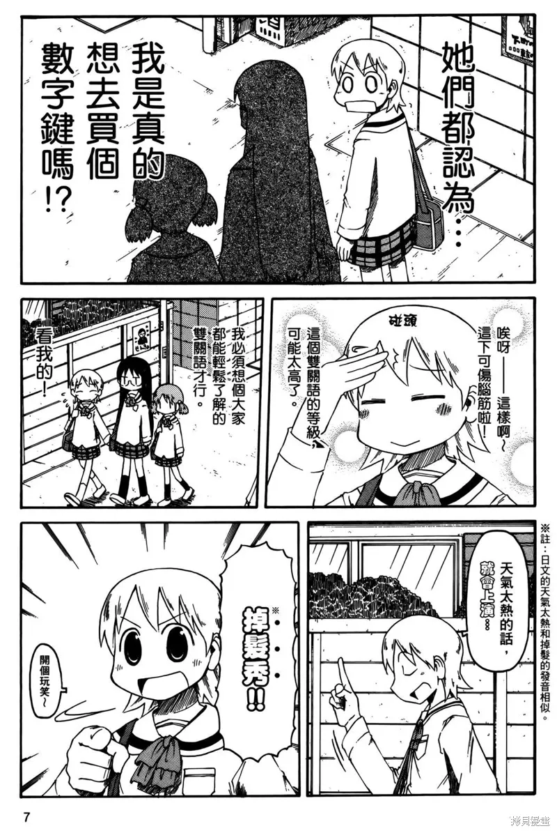 第02卷8