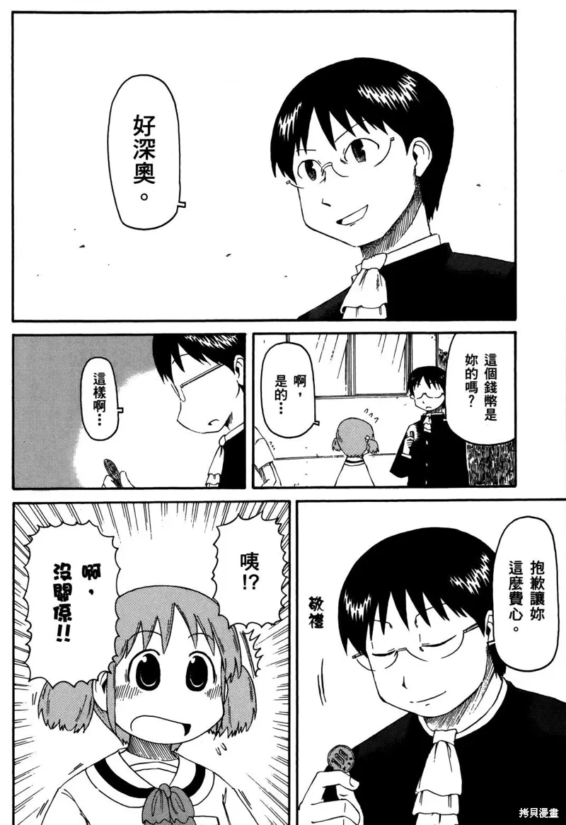 第03卷81