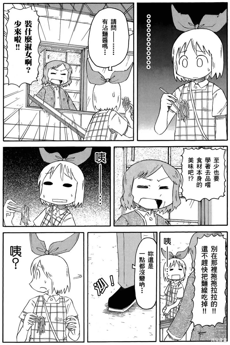 第05卷29