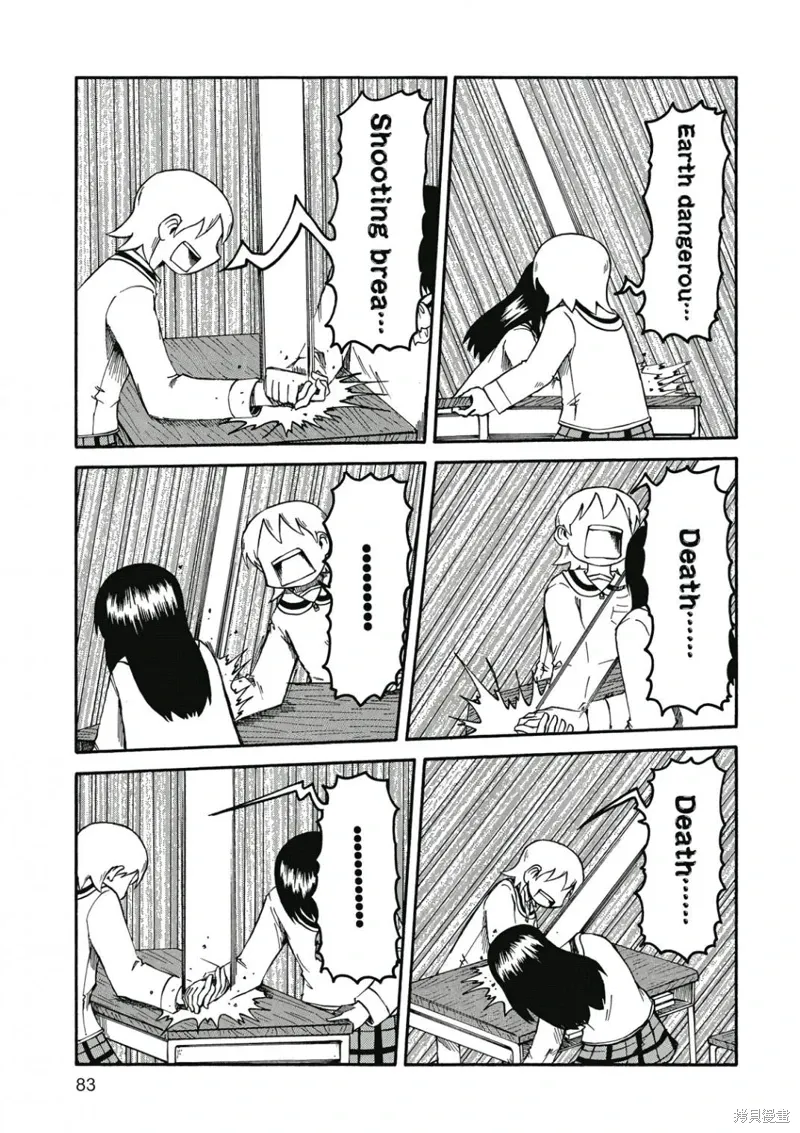 第07卷83