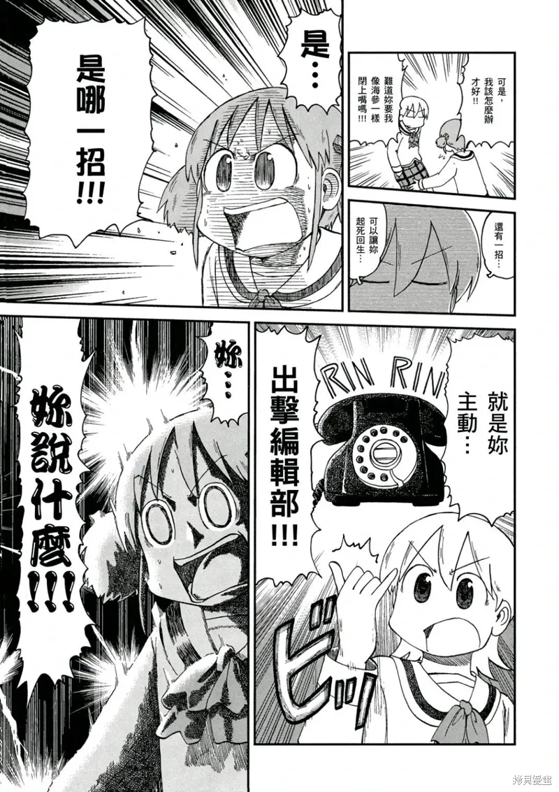 第10卷51