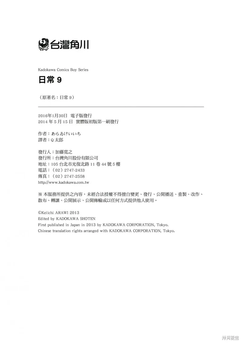 第09卷164