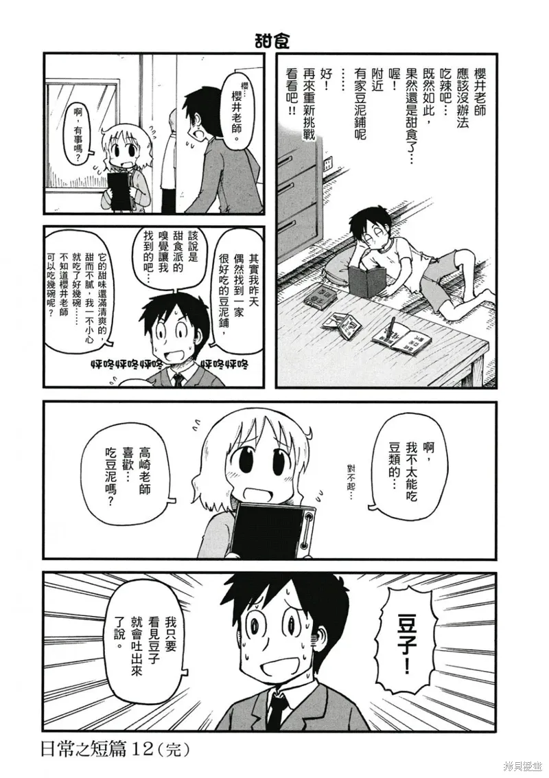 第07卷76