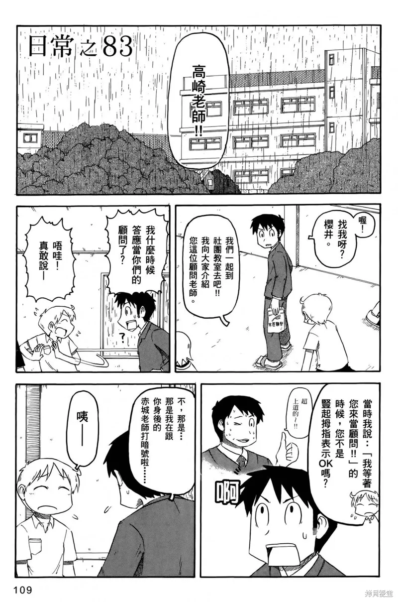 第05卷111