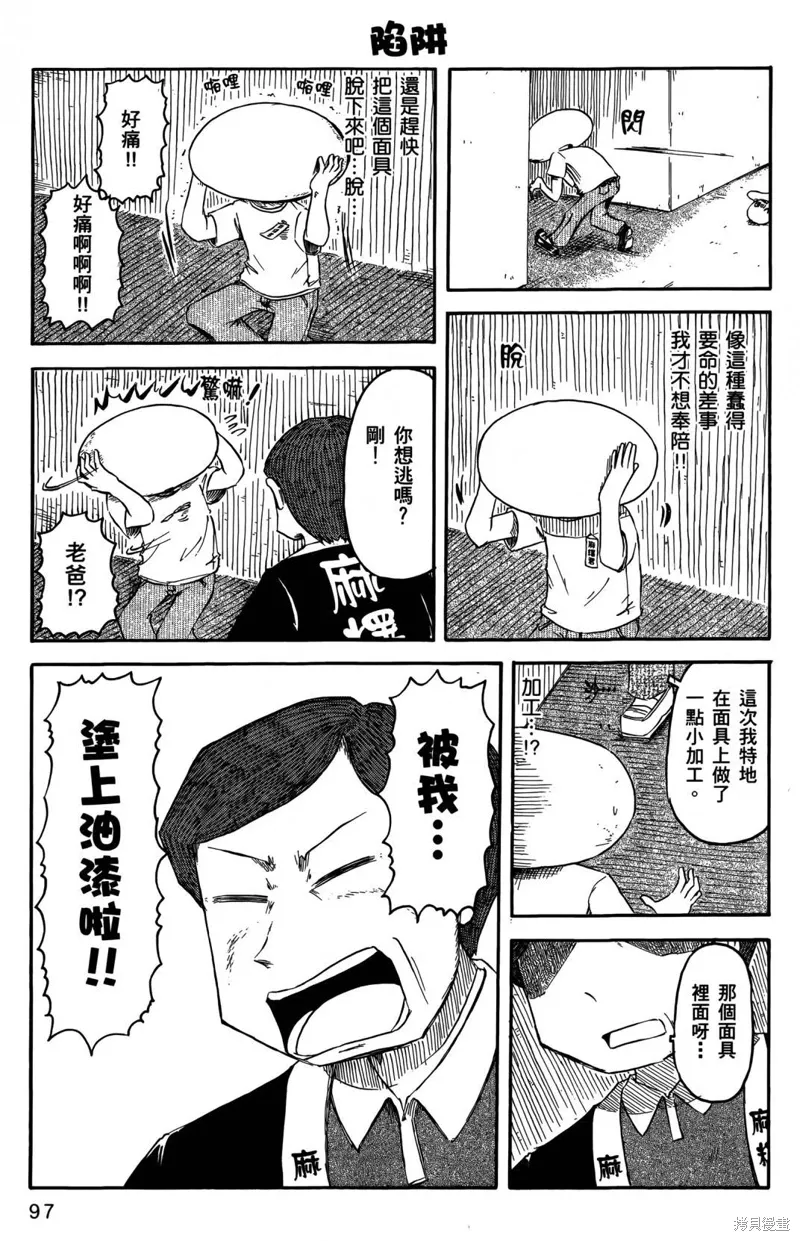 第05卷99