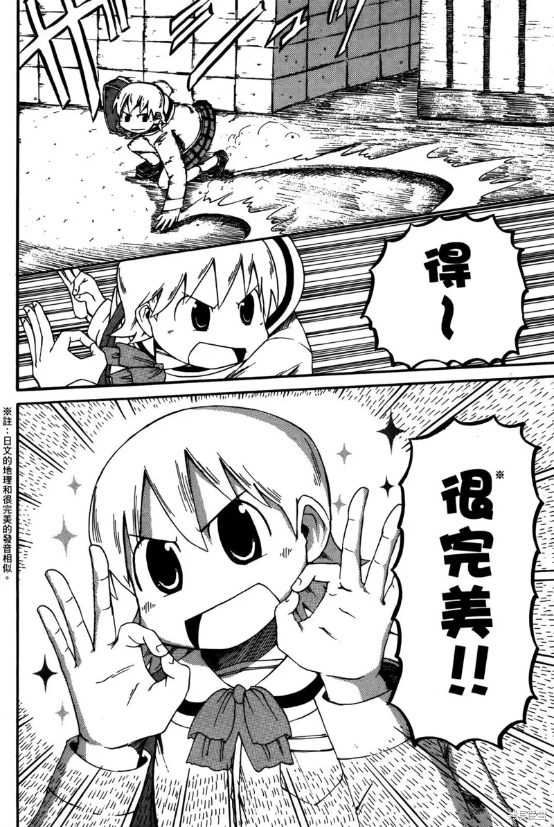 第02卷13