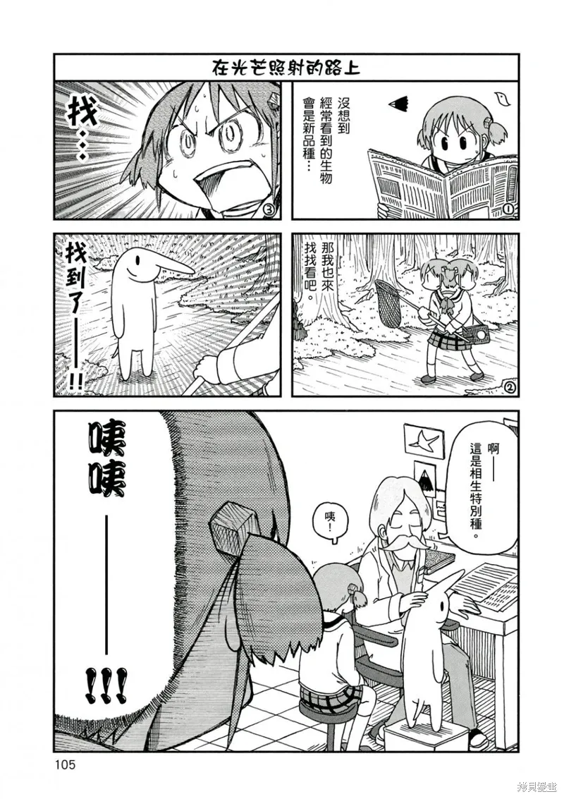 第10卷105
