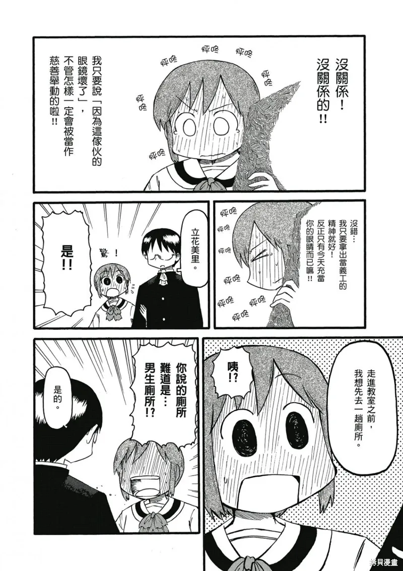 第06卷140