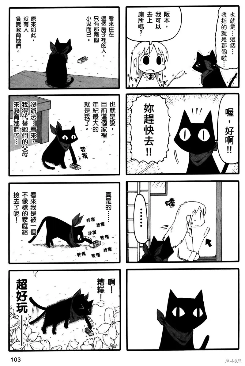 第02卷104